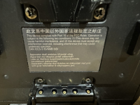 Sale Image for Wind Down TV, LLC A/k/a Black Television News Channel, LLC F/k/a Black News Channel, LLC