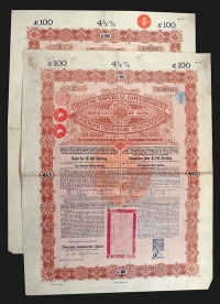 Sale Image for Archives International Auction In Hong Kong V