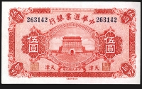 Sale Image for Archives International Auction In Hong Kong V