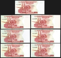 Sale Image for Archives International Auction In Hong Kong V