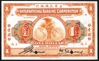 Sale Image for Archives International Auction In Hong Kong V