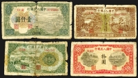 Sale Image for Archives International Auction In Hong Kong V