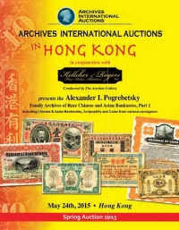 Sale Image for Archives International Auction In Hong Kong V