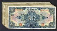 Sale Image for Archives International Auction In Hong Kong V