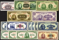 Sale Image for Archives International Auction In Hong Kong V