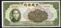 Sale Image for Archives International Auction In Hong Kong V