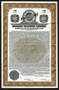 Sale Image for Archives International Auction In Hong Kong V