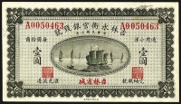 Sale Image for Archives International Auction In Hong Kong V