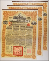 Sale Image for Archives International Auction In Hong Kong V