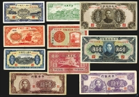 Sale Image for Archives International Auction In Hong Kong V