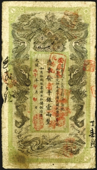 Sale Image for Archives International Auction In Hong Kong V