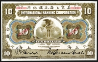Sale Image for Archives International Auction In Hong Kong V