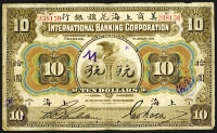 Sale Image for Archives International Auction In Hong Kong V