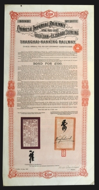 Sale Image for Archives International Auction In Hong Kong V