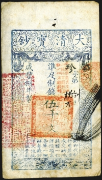 Sale Image for Archives International Auction In Hong Kong V