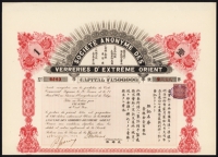 Sale Image for Archives International Auction In Hong Kong V