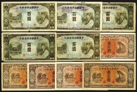 Sale Image for Archives International Auction In Hong Kong V