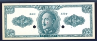 Sale Image for Archives International Auction In Hong Kong V