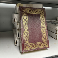 Sale Image for March Online Auction 2024