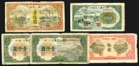 Sale Image for Archives International Auction In Hong Kong V