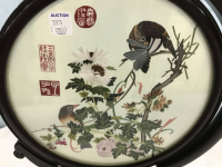 Sale Image for February Online Auction 2021