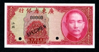 Sale Image for Archives International Auction In Hong Kong V