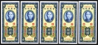 Sale Image for Archives International Auction In Hong Kong V