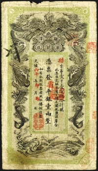 Sale Image for Archives International Auction In Hong Kong V
