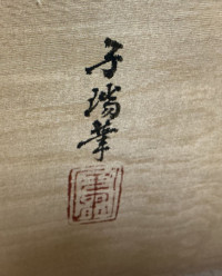 Sale Image for New Year Online Auction 2025