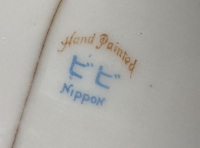 Sale Image for Second January Online Auction 2021