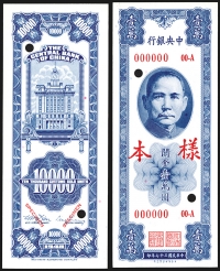 Sale Image for Archives International Auction In Hong Kong V