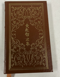 Sale Image for Easton Press Book Online Auction