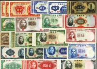 Sale Image for Archives International Auction In Hong Kong V