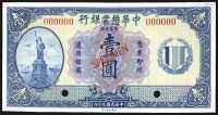 Sale Image for Archives International Auction In Hong Kong V