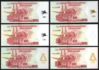 Sale Image for Archives International Auction In Hong Kong V