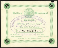 Sale Image for Archives International Auction In Hong Kong V