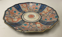 Sale Image for July Online Only Auction 2021