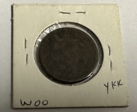 Sale Image for 2nd Coin And Jewelry Auction