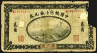 Sale Image for Archives International Auction In Hong Kong V