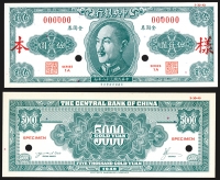 Sale Image for Archives International Auction In Hong Kong V