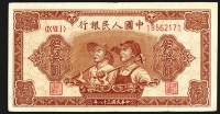 Sale Image for Archives International Auction In Hong Kong V