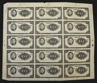 Sale Image for Archives International Auction In Hong Kong V