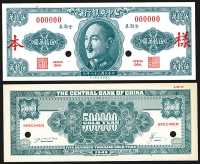 Sale Image for Archives International Auction In Hong Kong V