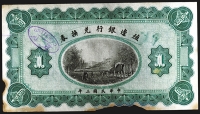 Sale Image for Archives International Auction In Hong Kong V