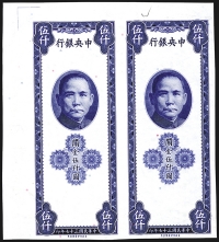 Sale Image for Archives International Auction In Hong Kong V