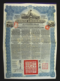 Sale Image for Archives International Auction In Hong Kong V