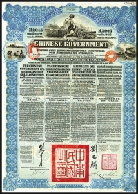 Sale Image for Archives International Auction In Hong Kong V