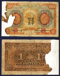 Sale Image for Archives International Auction In Hong Kong V