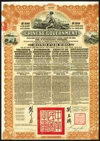 Sale Image for Archives International Auction In Hong Kong V