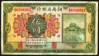 Sale Image for Archives International Auction In Hong Kong V